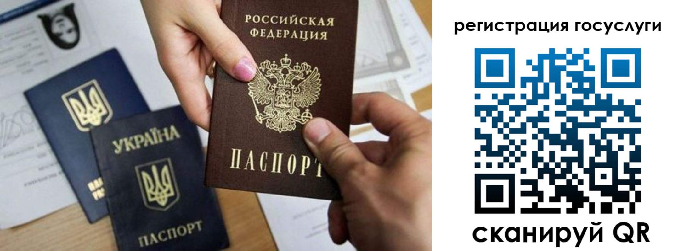 регистрация для школы в Звенигороде